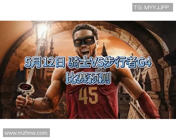 4月16日NBA骑士对阵步行者精彩直播全程回顾与赛后分析
