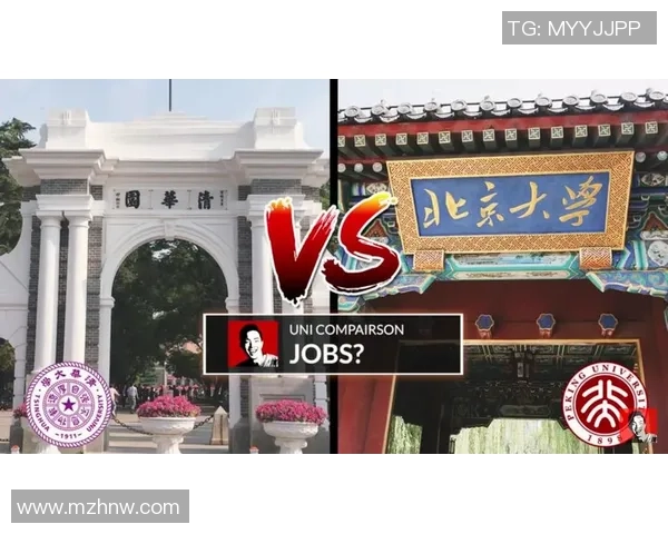 清华大学与北京大学精彩对决回顾及分析视频分享 清华大学与北京大学精彩对决回顾及分析视频分享