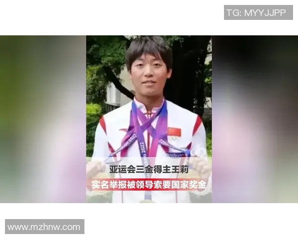 亚运三金王实名告发：基地主任索要15万奖金 体罚谩骂下跪是常事