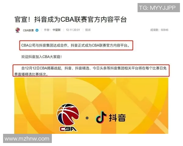 咪咕5年7.5亿未能拿下CBA转播权，日韩篮球联赛别离值多少钱