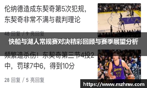米兰体育平台