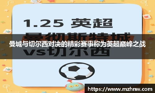 米兰体育平台
