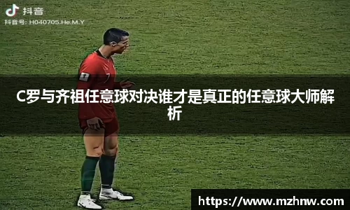 米兰体育MILAN SPORTS