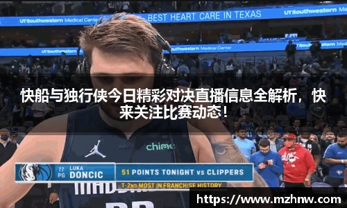 米兰体育平台